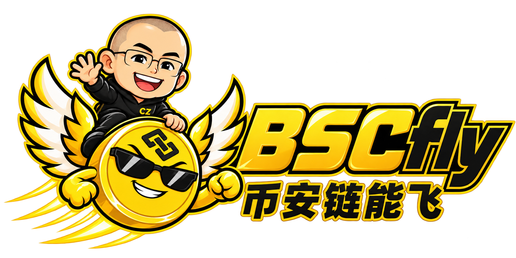 BSCfly 币安链能飞